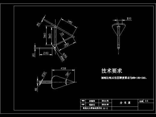 XL-小麦割晒机的设计三维SW设计素材缩略图